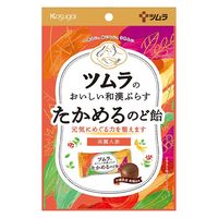 ツムラのおいしい和漢プラスたかめるのど飴53g 1セット（1袋×6） ツムラ のど飴 あめ キャンディー