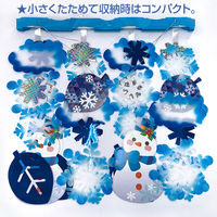 アルファ もこもこウインタープリーツハンガー TA5-1201 1ヶ（直送品）