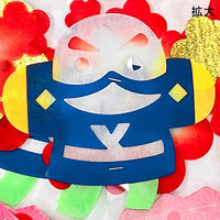 アルファ 華やか迎春プリーツハンガー TA7-1149 1ヶ（直送品）