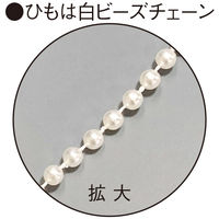 アルファ ホワイトデーハートカーテン TC7-2084BU 1本（直送品）