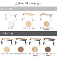 【組立設置込】プラス リネロ3 会議テーブル 幅1800×奥行600mm ホワイト LD3-620M WS/W4 1台（直送品）
