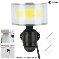 大進 人感 センサーライト コンセント 屋外 LED 防雨 DLA-18T600 1台（直送品）