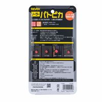 【防犯用品】ナカバヤシ リーベックス ソーラーパトピカ SLR90 1個