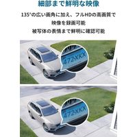 セキュリティカメラ 防犯カメラ ネットワークカメラ フルHD Eufy Security eufyCam 2C 1-Cam Kit