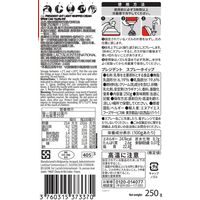 プレジデント スプレーホイップ 250g 1個 ホイップクリーム 製菓材料
