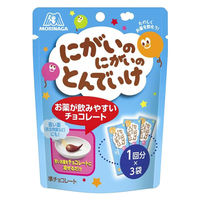 にがいのにがいのとんでいけ〈チョコ〉15g1セット（1袋×6） 森永製菓