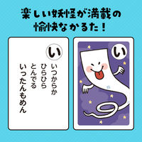 アーテック 妖怪かるた 1個