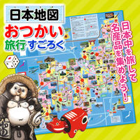 アーテック 日本地図おつかい旅行すごろく 1個