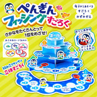 アーテック ぺんぎんフィッシングすごろく 1個