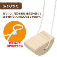 アーテック 木製ぽっくり 1個