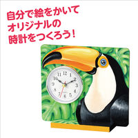 アーテック おえかき時計 1個