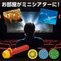 アーテック うみのいきものプロジェクター 1個