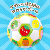 アーテック やわらかボール やさいとくだもの 1個