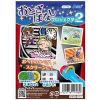 アーテック おとぎばなしプロジェクター2 アプリ付 1個