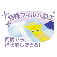 アーテック かいてけしてマーカープレイブック いきもの 1冊