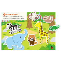 アーテック シールあそびえほん どうぶつえん 1冊