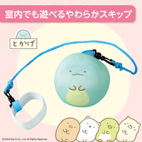 アーテック すみっコぐらしソフトスキップ とかげ 1個