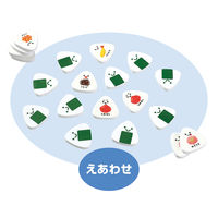 アーテック おにぎりえあわせ 1個