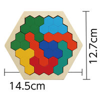 アーテック 木製ヘキサゴンパズル 1個