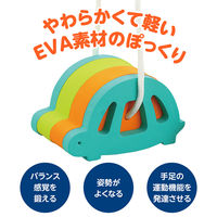 アーテック ソフトぽっくり かめ 1個