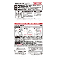 【アスクル限定】トイレの消臭剤 置き型 新緑 1個 エステー 【数量限定】 オリジナル