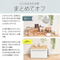 【軒先渡し】B.Bファニシング TREE 引き出しブレッドケース 幅400×奥行350×高さ250mm TRKS0244KIBLK 1台（直送品）