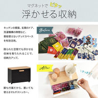 【軒先渡し】B.Bファニシング TREE マグネットマルチストッカー 幅275×奥行115×高さ245mm TRKS0245KIWHT 1台（直送品）