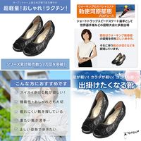 G-STARS ラックラック 空飛ぶパンプス オープントゥ 超軽量 撥水 丸洗いOK ブラック 23cm GS-0312 1足（直送品）