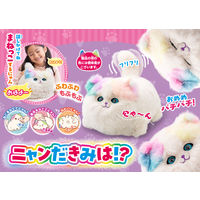 アガツマ ニャンだきみは！？ おもちゃ 1個