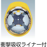 【アウトレット】DICプラスチック SYA-WV型ヘルメット白 SYA-WV-SFEKP-W 1個