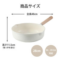 ベストコ CAROTE（カローテ） 深型フライパン 28cm IH ガス火対応 アイボリー NM-5053 1個