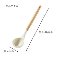 ベストコ CAROTE（カローテ） お玉 シリコン 木製 耐熱 アイボリー NM-5043 1個