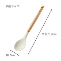 ベストコ CAROTE（カローテ） 調理スプーン シリコン 木製 耐熱 アイボリー NM-5042 1個