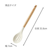 ベストコ CAROTE（カローテ） 穴あき 調理スプーン シリコン 木製 耐熱 アイボリー NM-5046 1個