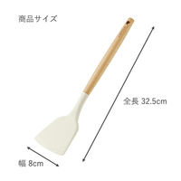 ベストコ CAROTE（カローテ） ターナー フライ返し シリコン 木製 耐熱 アイボリー NM-5045 1個