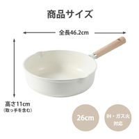 ベストコ CAROTE（カローテ） 深型フライパン 26cm IH ガス火対応 アイボリー NM-5052 1個