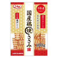 Q-Pet 国産鶏 焼ささみ 100g 1セット（1袋×3）九州ペットフード 犬用 おやつ