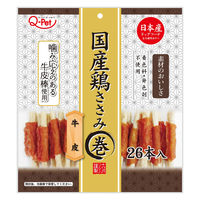 Q-Pet 国産鶏 ささみ巻き 牛皮 26本 1セット（1袋×3）九州ペットフード 犬用 おやつ