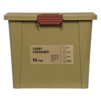 グリーンパル キャリーコンテナ 55ハイ コヨーテ 5入 CC-404 1箱(5個入)（直送品）