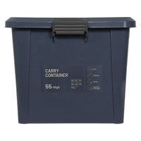 グリーンパル キャリーコンテナ 55ハイ インディゴ 5入 CC-408 1箱(5個入)（直送品）