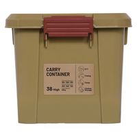 グリーンパル キャリーコンテナ 38ハイ コヨーテ 12入 CC-402 1箱(12個入)（直送品）