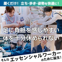 DXMED 超快適姿勢サポートインソール Gサイズ(28cm~28.5cm) WRK-G-1 1足（直送品）