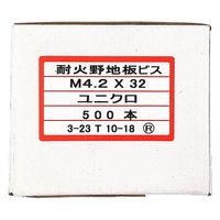 山喜産業　耐火野地板専用ビス　鉄　4.2×32mm　金属屋根用　三価ユニクロ　1箱（500本入）（直送品）