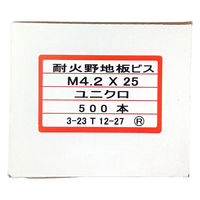 山喜産業　耐火野地板専用ビス　鉄　4.2×25mm　金属屋根用　三価ユニクロ　1箱（500本入）（直送品）