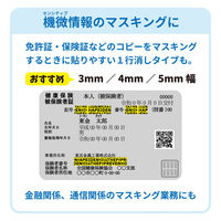 トーキン アテナックス 小芯タイプ(3mm×5m) ATN-35C 1セット(1袋(2巻入)×20)（直送品）