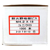 山喜産業　耐火野地板専用ビス　鉄　4.2×18mm　金属屋根用　三価ユニクロ　1箱（1000本入）（直送品）
