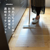 シービージャパン 透明キッチンマット 45×240cm 4573306872641 1枚