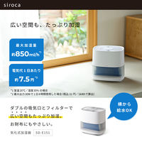 シロカ 気化式加湿器 SD-E151W