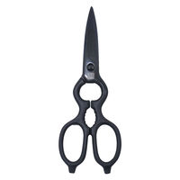 坂謙 剣謙心 ステン刃キッチン鋏 黒染 鉄ハンドル KST-2 1個（直送品）