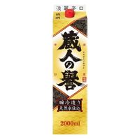 福徳長 蔵人の誉 淡麗辛口 パック 2L 1セット（1本×6） 日本酒